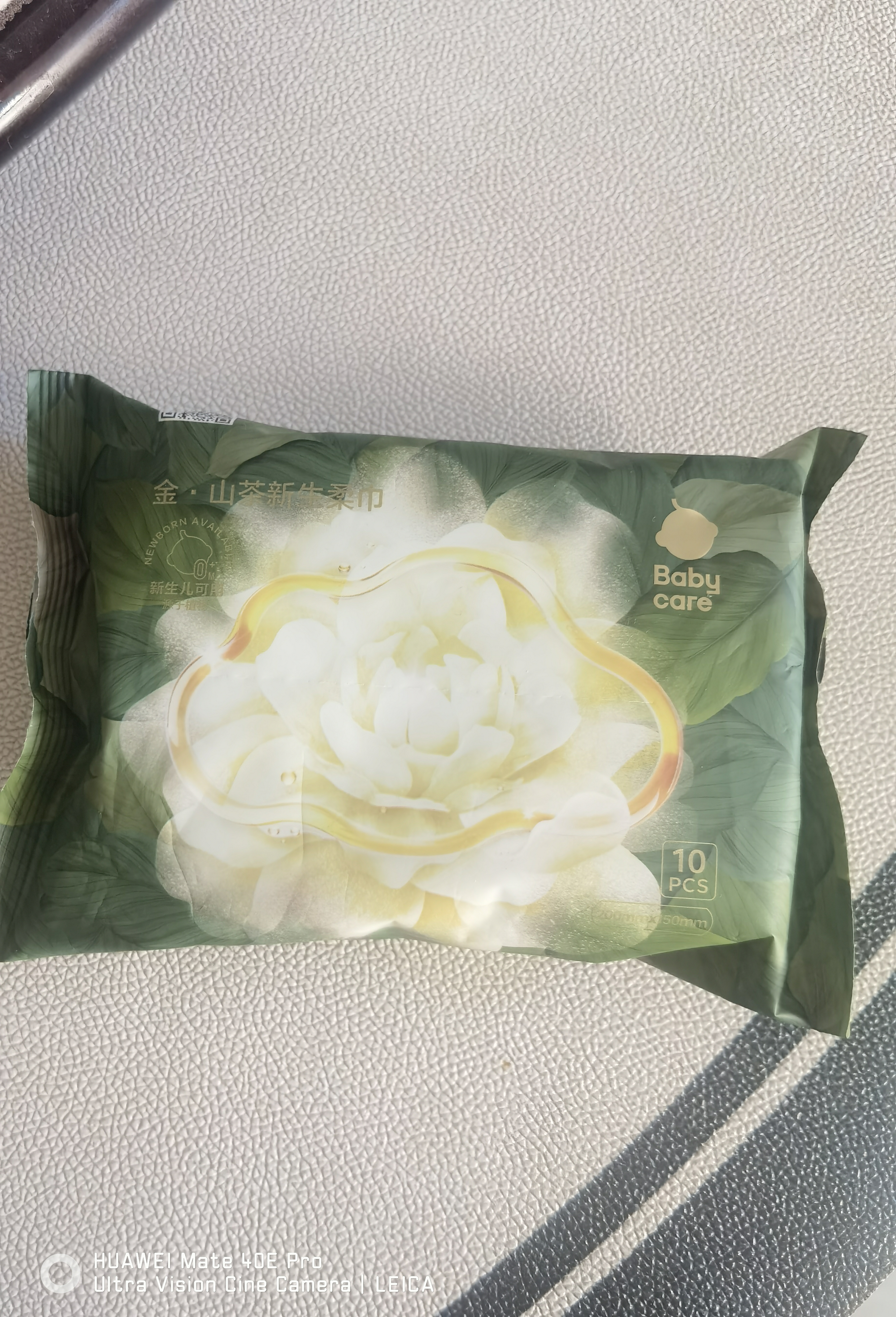 babycare面膜柔巾婴儿山茶新生柔超柔乳霜巾一次性洗脸巾绵柔巾10抽*1包 实拍图