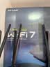 普联（TP-LINK）BE3600 WiFi7路由器 千兆无线家用 普联路由3600 双频聚合 智能游戏加速 易展 上网管理 适配星闪 实拍图