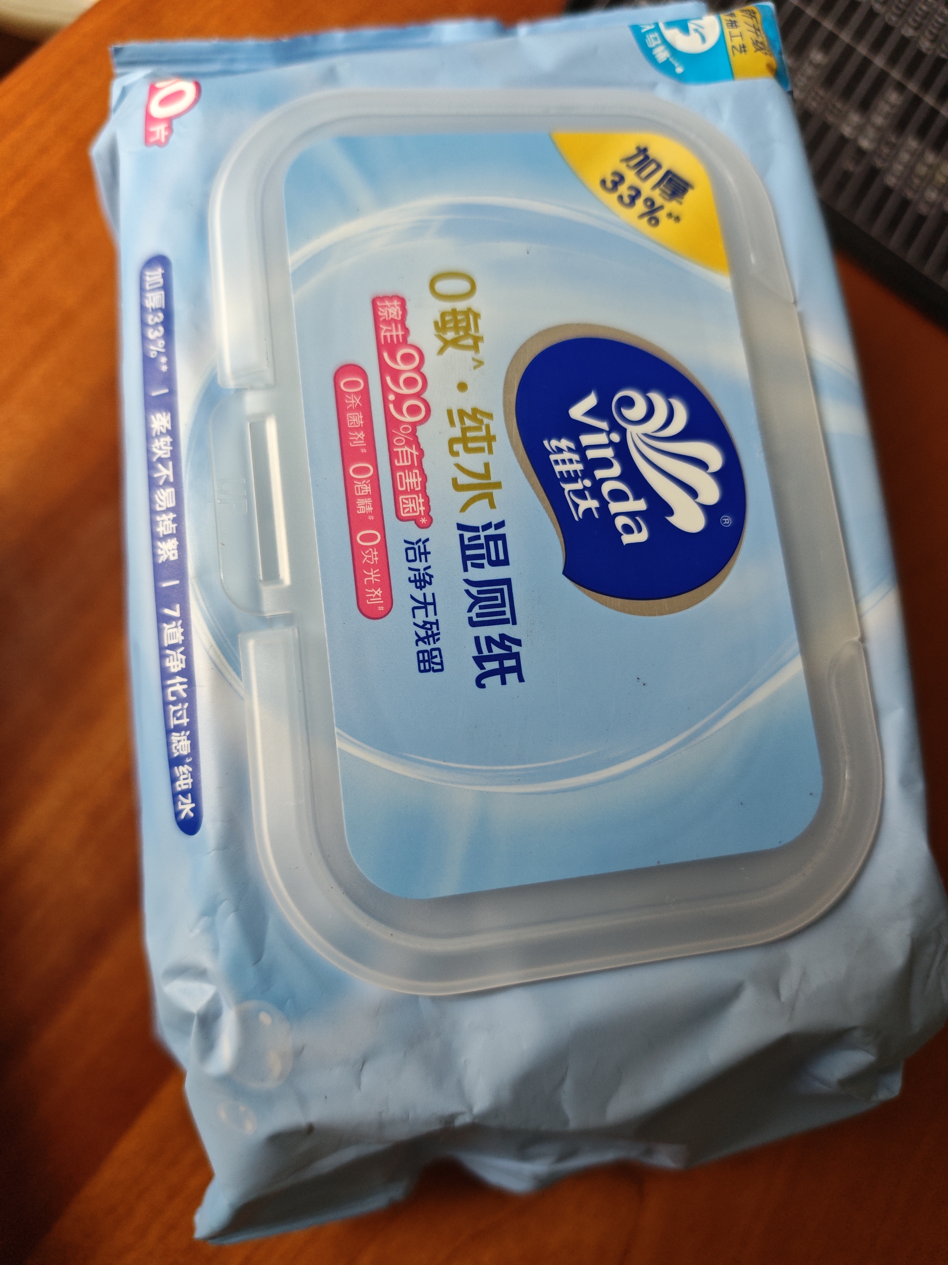 洁柔面子湿巾爽肤80抽EDI纯水湿巾温和不含酒精可用便携湿巾纸 实拍图