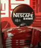 雀巢（Nestle）醇品速溶黑咖啡粉美式咖啡冲泡后*0糖健身燃减防困48包*1.8g 实拍图