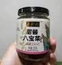六必居老北京特色精八礼盒 年货酱菜礼品1.6kg 中华老字号 实拍图