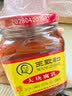 王致和中华老字号 大块腐乳340g 经典红方 下饭菜 火锅蘸料 霉豆腐 实拍图