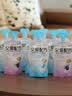 简爱父爱配方儿童酸奶 2%蔗糖果蔬 100g*6 宝宝酸奶零食 营养早餐 实拍图