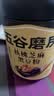 五谷磨房 红豆薏米粉赤小豆薏米即食速食早餐代餐粉546g 实拍图
