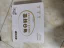 京鲜生【供港品质】【每日鲜蛋】180°安心谷物鸡蛋30枚3.78斤 当日产发 实拍图