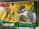 湾仔码头黑猪肉薄皮小云吞106.5g15只馄饨速食冷冻馄饨儿童早餐新品上市 实拍图
