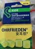 安耳悠 德国进口硅胶耳塞 游泳专用洗澡防水降噪儿童小号不入耳隔音耳塞 实拍图
