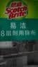 3M思高抹布洗碗布30*30cm3片装 易洁8层耐用厨房抹布吸水去油污 实拍图