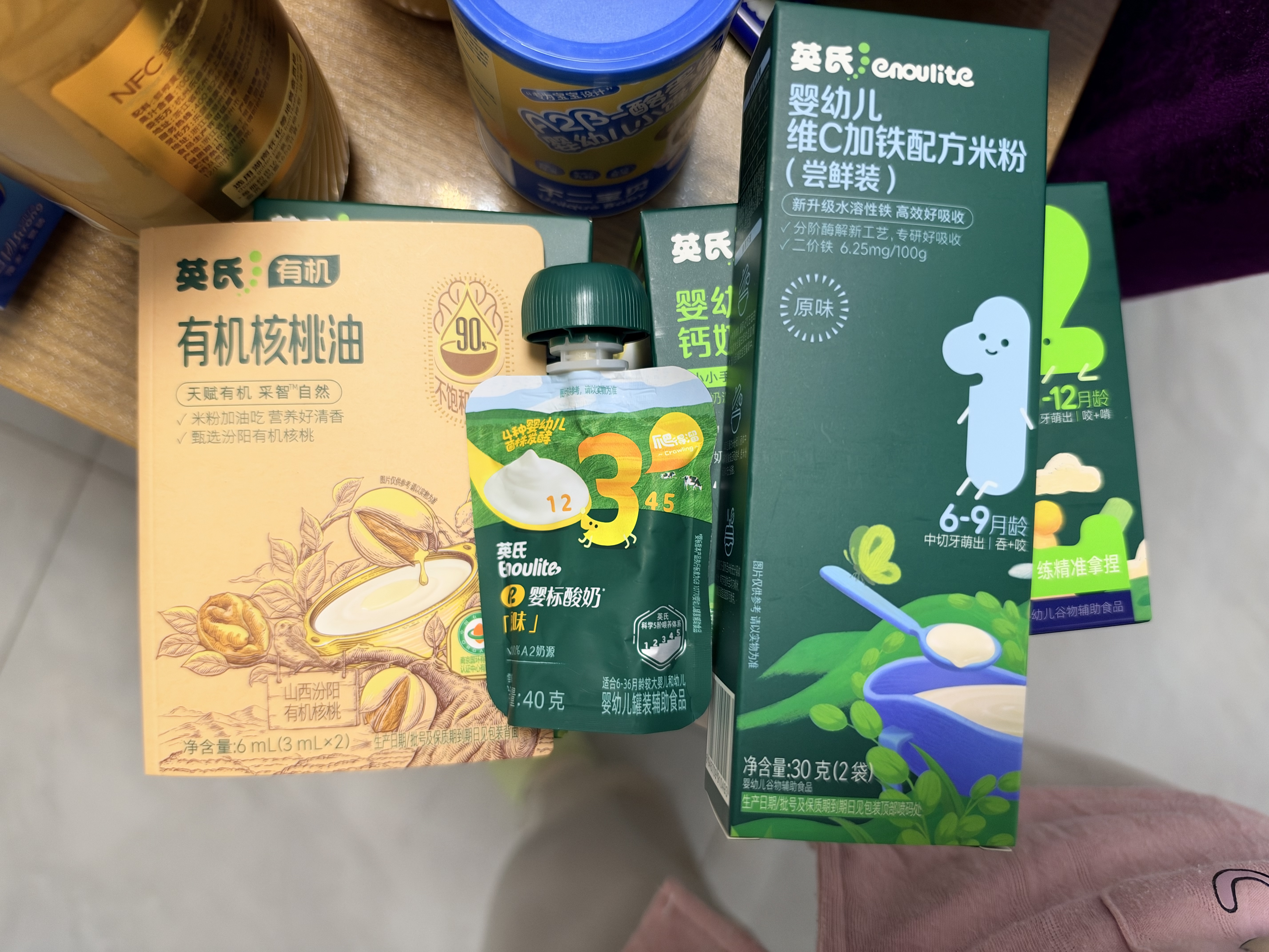 英氏婴幼儿辅食尝鲜米粉酸奶面条饼干核桃油5盒装146g零食6-12月 实拍图