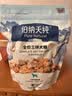 伯纳天纯尝鲜装鸭肉梨冻干三拼全价狗粮400g 实拍图