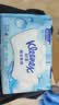 舒洁（Kleenex）湿厕纸囤货装80抽*10包 (800抽)清洁私处湿纸巾纯水洁厕湿巾 实拍图