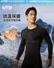 悠途（UTO）压缩速干衣套装男滑雪登山户外运动保暖内衣黑灰色(男款）2XL 实拍图