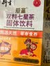 衍生七星茶清清宝山楂鸡内金甘草饮料 奶粉伴侣 香港著名品牌 200g 实拍图