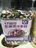 十月稻田 紫薯黑米粥料 1.5斤 黑米粥米 紫薯红豆南瓜籽仁 早餐粥营养粗粮 实拍图