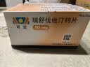 【原研药】可定 瑞舒伐他汀钙片 10mg*14片*2板/盒 6盒装 实拍图