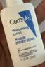 适乐肤（CeraVe）C乳473ml（男士女士生日礼物保湿补水乳液身体乳面霜张凌赫同款） 实拍图