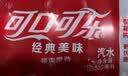 可口可乐（Coca-Cola）经典口味 汽水 碳酸饮料 300ml*12瓶 实拍图