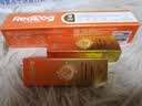 红狗金标营养膏10g 猫咪营养膏猫营养膏狗狗猫咪牛初乳免疫球蛋白 实拍图