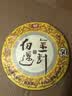 大益TAETEA茶叶普洱茶熟茶50周年纪念金针白莲357g2301批次 高品熟茶 实拍图