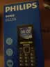 飞利浦（PHILIPS）老人手机移动联通电信广电4G全网通 老年人专用手机非智能大字大声按键儿童功能学生机E568L宝石蓝 实拍图