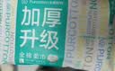 全棉时代洗脸巾80抽*6包100%纯棉柔巾一次性毛巾擦脸面巾京东自营20*20CM 实拍图