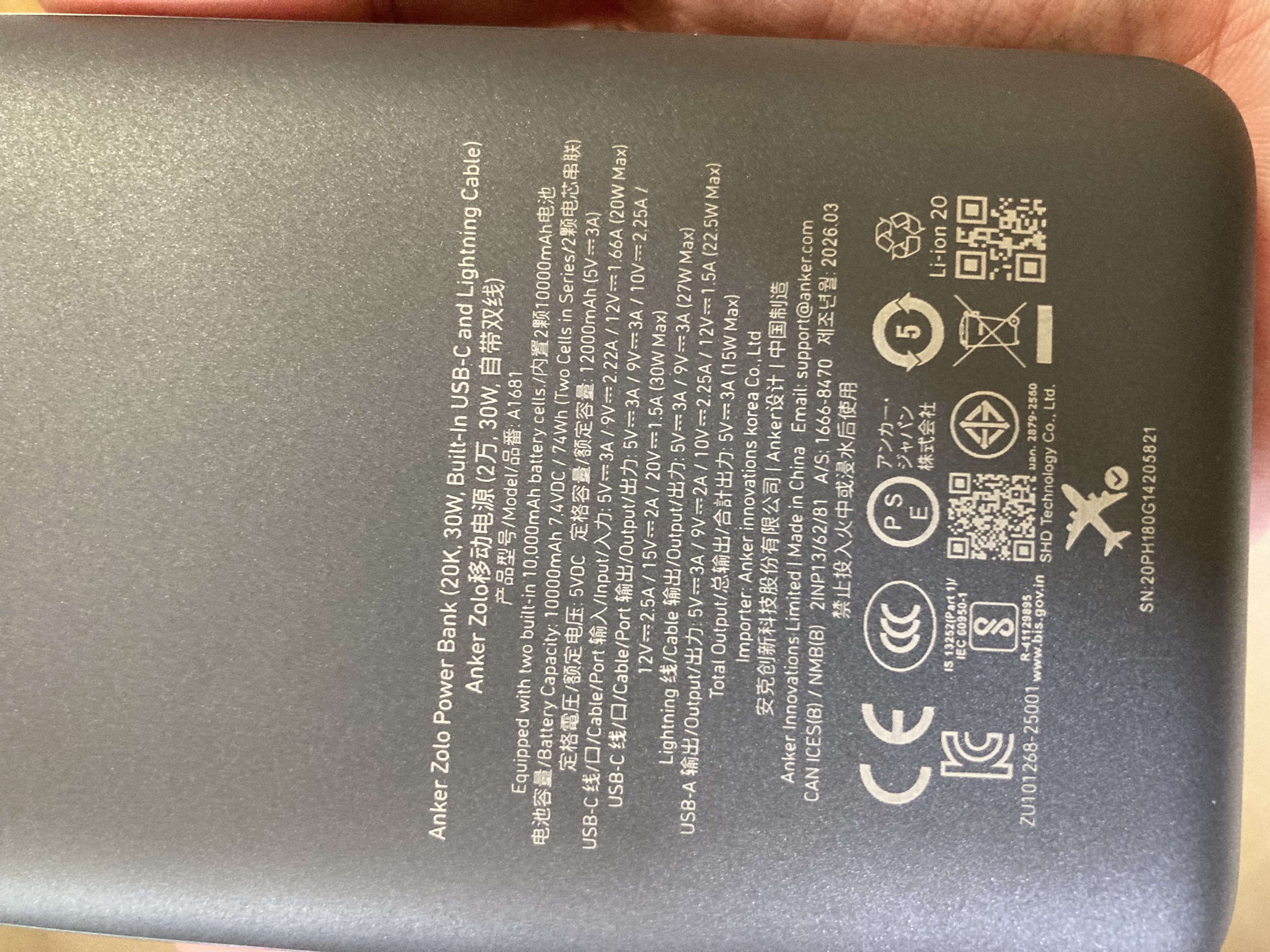 ANKER-安克【MFi认证】自带双线充电宝30W超级快充20000毫安mAh大容量苹果手机移动电源3C认证可上飞机 实拍图