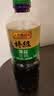 李锦记薄盐系列 特级薄盐生抽1.22kg【减盐25%* 特级】蘸拌炖炒调味 实拍图