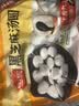 思念宁波风味黑芝麻汤圆1kg/84只 早餐下午茶甜品生鲜汤圆黑芝麻 实拍图