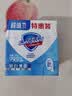 舒肤佳香皂 纯白100g*3块皂 99.9%除菌   除螨温和润肤沐浴肥皂 实拍图