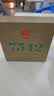 大益TAETEA茶叶普洱茶生茶7542饼茶盒装150g*5饼经典标杆口粮送礼 实拍图