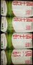 蒙牛【新鲜日期】全脂纯牛奶250ml*21盒 3.2g蛋白 送礼优先 实拍图