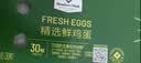 MEMBER'S MARK精选鲜鸡蛋  1.5kg 1.5kg 实拍图