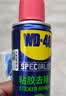 WD-40强力除胶剂汽车清洁家用去胶清洗剂玻璃不干胶双面粘去除瓷砖地板 实拍图