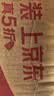 衣架学生挂衣服防滑无痕衣挂架成人家用加粗加宽大号宿舍晾晒撑子20支 实拍图