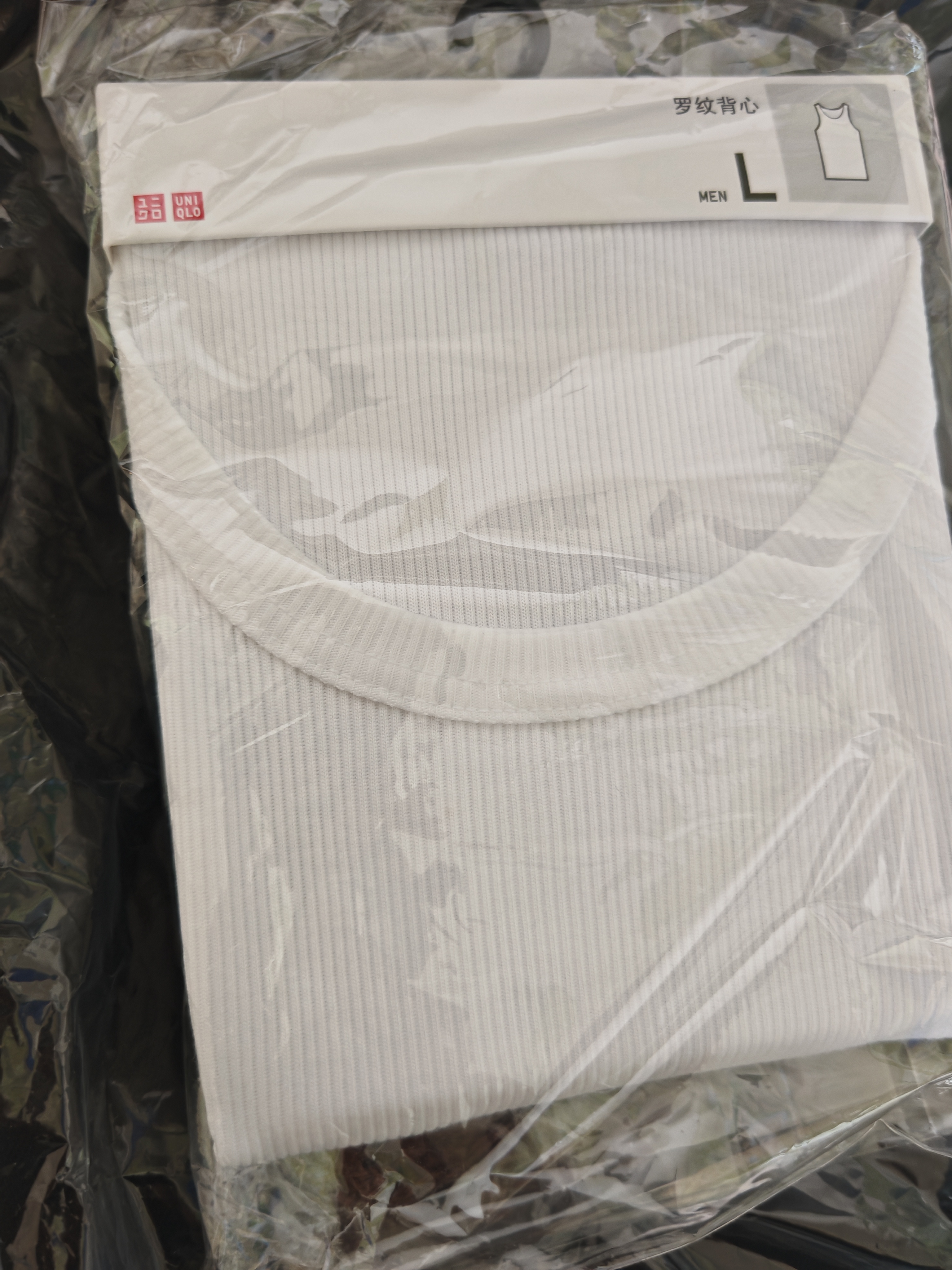 优衣库罗纹背心男装482759 00 白色 L 实拍图