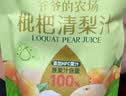 爷爷的农场枇杷梨汁100ml*10袋 儿童果汁饮料饮品nfc宝宝零食秋梨膏苹果汁 实拍图