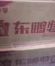 东鹏特饮【张雪机车同款】有奖版 维生素功能运动饮料 500ml*24瓶 实拍图