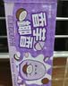 菊乐（JULE）全脂纯牛奶学生儿童营养早餐奶优质乳蛋白255g*24盒送礼盒 实拍图