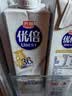 光明优倍 浓醇  900ml*1 全脂 巴氏杀菌 鲜牛奶 鲜奶 低温奶 定期购 实拍图