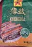 广州酒家鸳鸯双宝礼盒800g 广式特产熟食腊味腊肠老字号腊肉腊肠送礼 实拍图