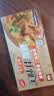 美味佳原味咖喱块100g 家用拌饭拌面黄咖喱 复合调味料块状咖喱 实拍图