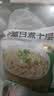 潮夫道冷藏白千层2斤涮火锅食材麻辣烫冒菜串串毛肚牛肚牛百叶固形物60% 实拍图