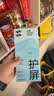 闪魔【T5-大视窗无纹膜】适用iPhone16ProMax钢化膜 苹果16promax手机膜高清听筒防尘抗指纹全屏防摔 实拍图