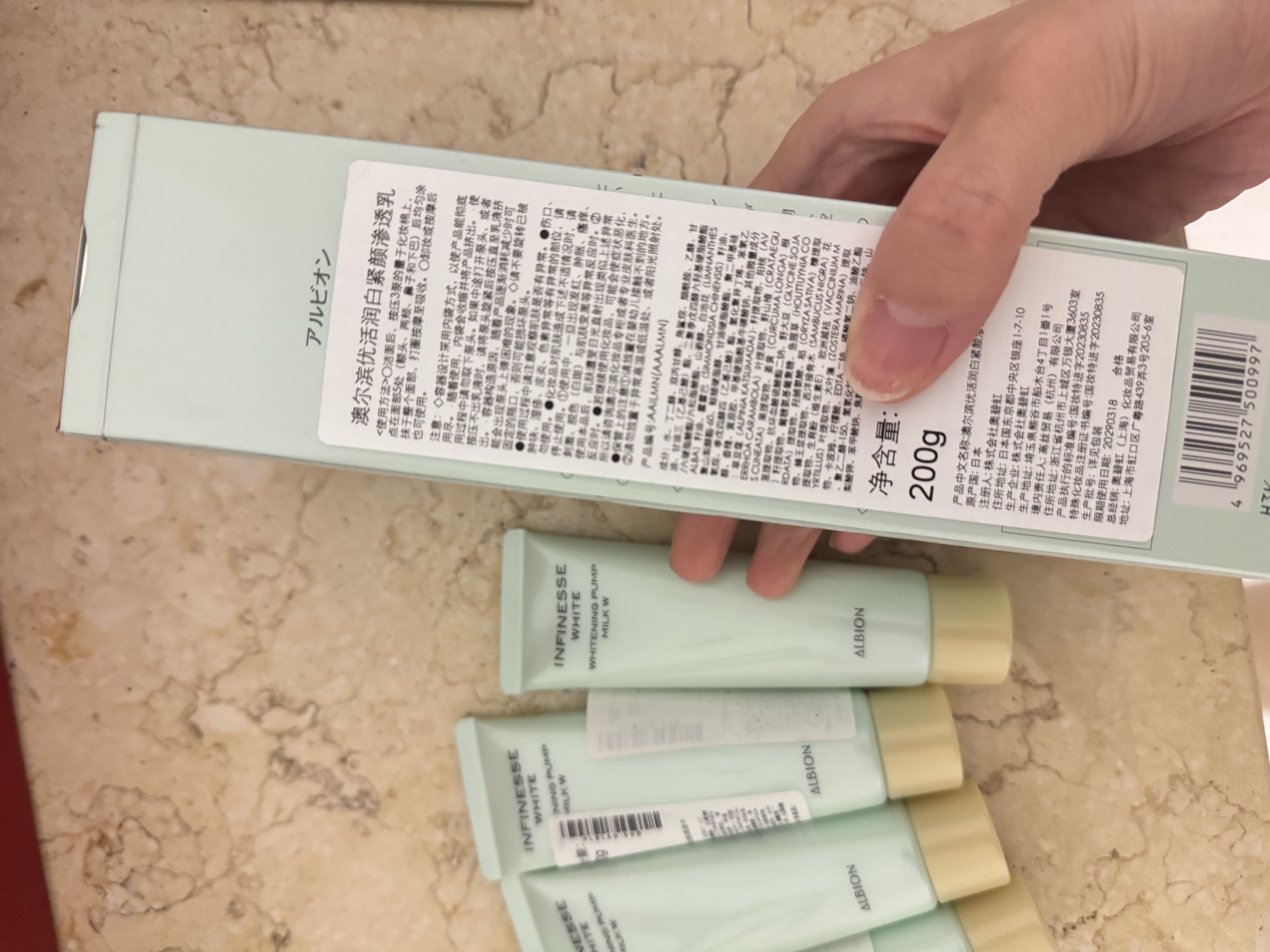 澳尔滨优活润白紧颜渗透乳200g 光嫩瓶 保湿抗皱美白紧致乳液 奥尔滨 实拍图