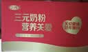 三元（SAN YUAN）纯牛奶粉400克*4盒加装礼盒高钙高蛋白质 生牛乳节日送礼 实拍图