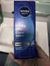 妮维雅（NIVEA）男士【水润透亮】补水保湿水活畅透精华啫喱150ml乳液生日礼物 实拍图