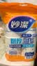 妙洁 纸杯一次性杯子茶水  中号270ml*50只 实拍图