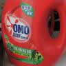 奥妙（OMO）品质严选酵素洁净除菌除螨持久留香除味16斤校服净洗衣液京东自营 实拍图