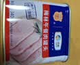 梅林午餐肉罐头340g*3火腿火锅搭档家庭应急储备即食品物资出游 实拍图