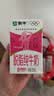 蒙牛早餐风味奶麦香味250ml*16盒 早餐伴侣燕麦醇香 送礼礼盒 实拍图